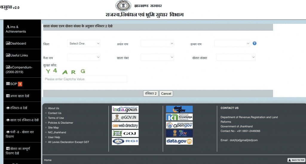 checking panji 2 details on the jharbhoomi website